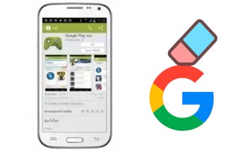 Cómo borrar la cuenta de Google en NEX Slim 3