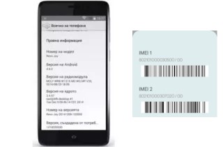 Cómo ver el código IMEI en Revo Joy