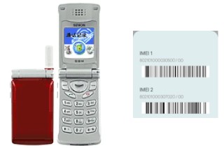 Cómo ver el código IMEI en SG-2100CS