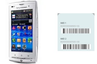 Cómo ver el código IMEI en Sony Ericsson A8i