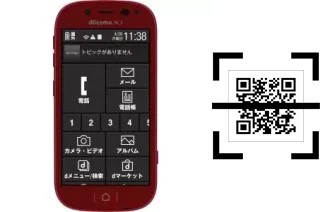 ¿Cómo leer códigos QR en un DoCoMo F-06F?