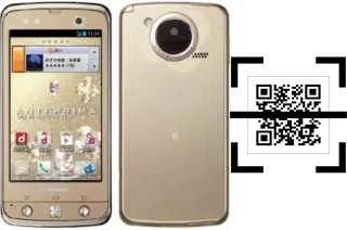 ¿Cómo leer códigos QR en un DoCoMo Regza T-02D?