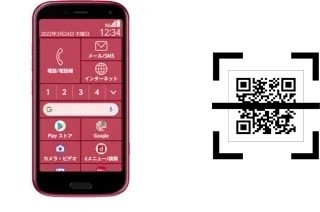 ¿Cómo leer códigos QR en un Fujitsu F-52B?