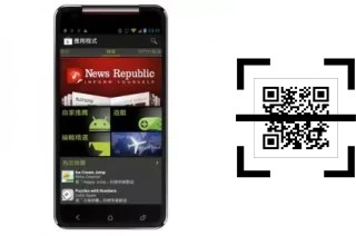 ¿Cómo leer códigos QR en un MTO MK319?