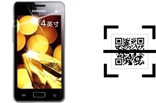 ¿Cómo leer códigos QR en un Samsung Galaxy I8250?