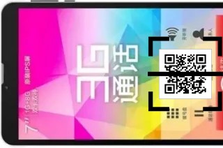 ¿Cómo leer códigos QR en un Teclast X70 3G?