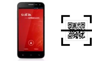 ¿Cómo leer códigos QR en un Yusun T50?