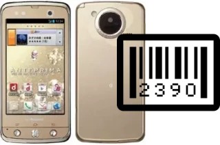 Cómo ver el número de serie en DoCoMo Regza T-02D